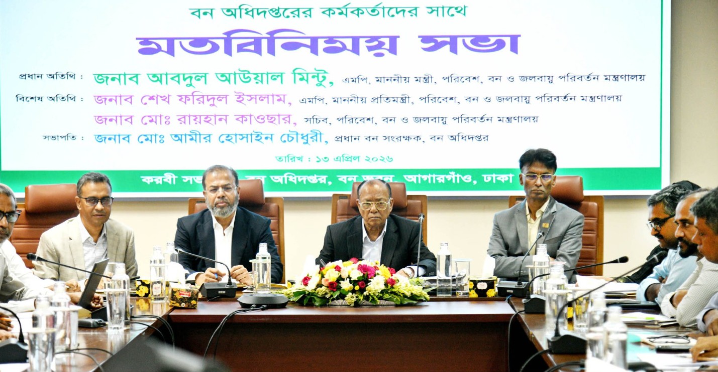 Environment Minister exchanges views with forest department officials