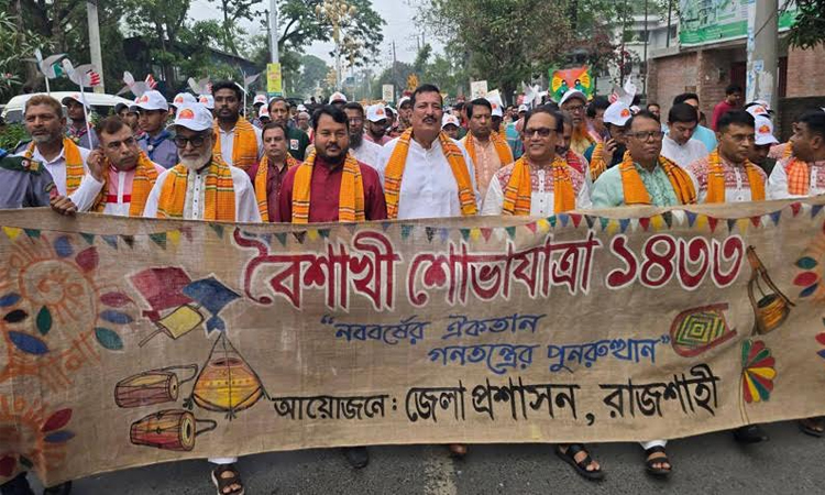 Colorful Baishakhi Shobhajatra held in Rajshahi