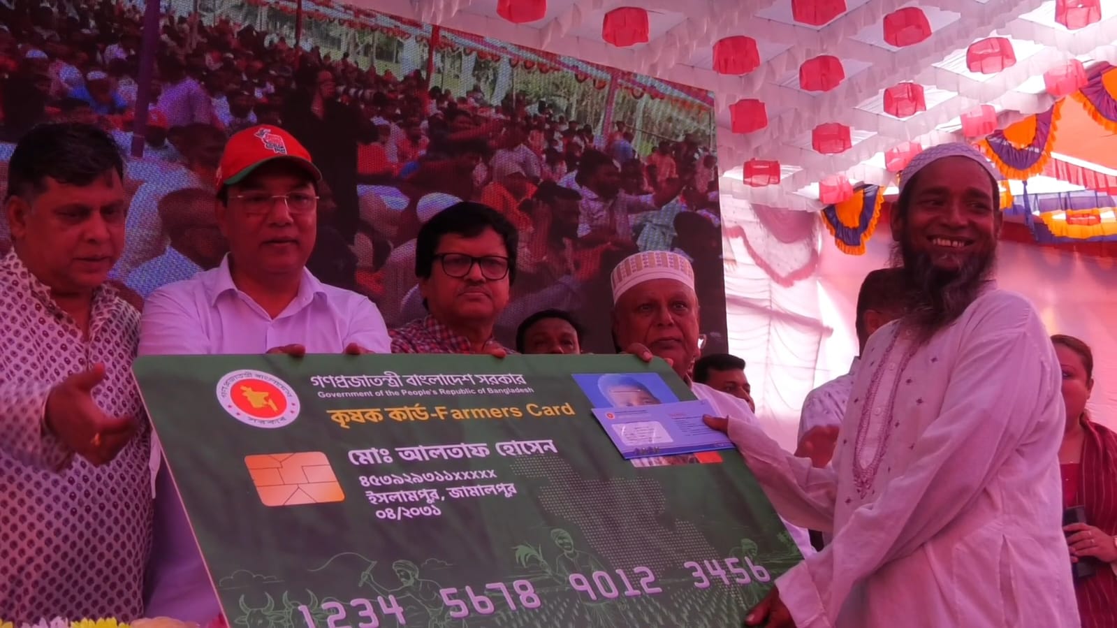 ‘Farmer Card’ distributed in Jamalpur 