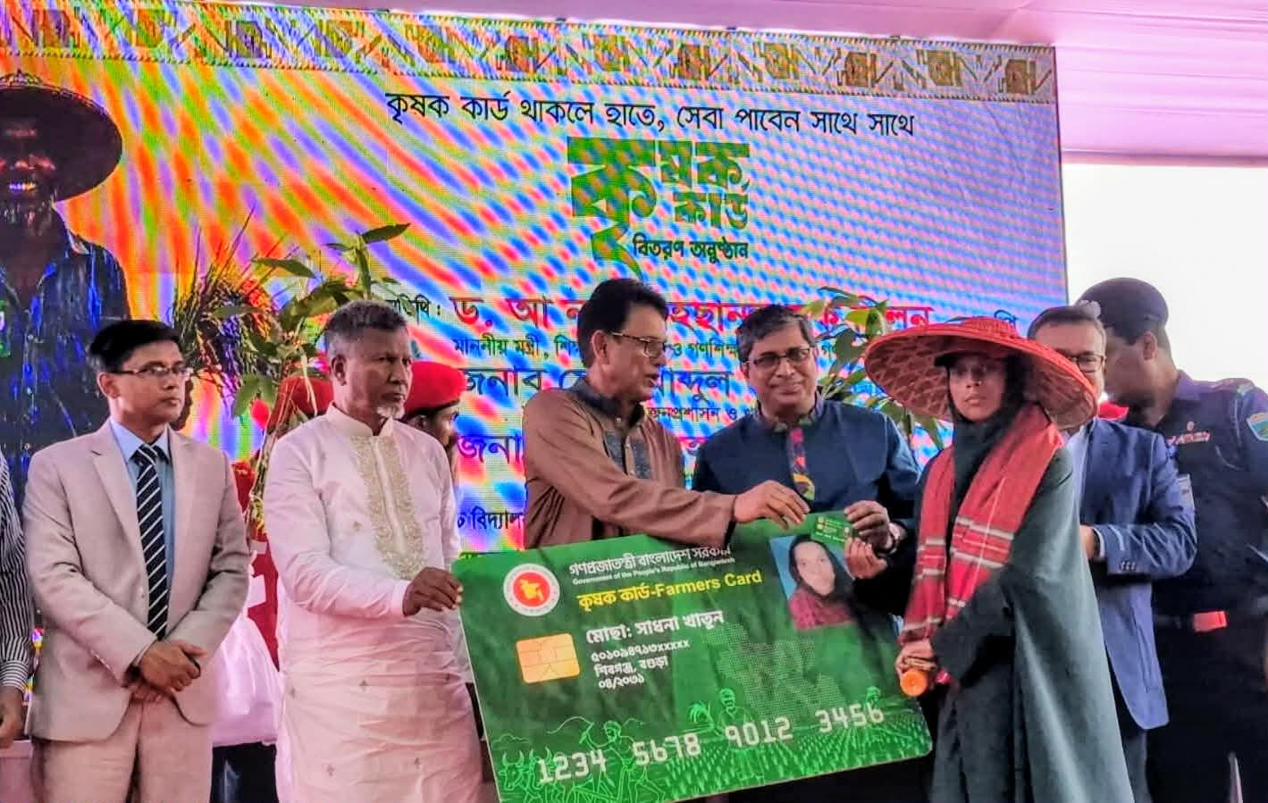 Bogura to become major educational hub: Education Minister