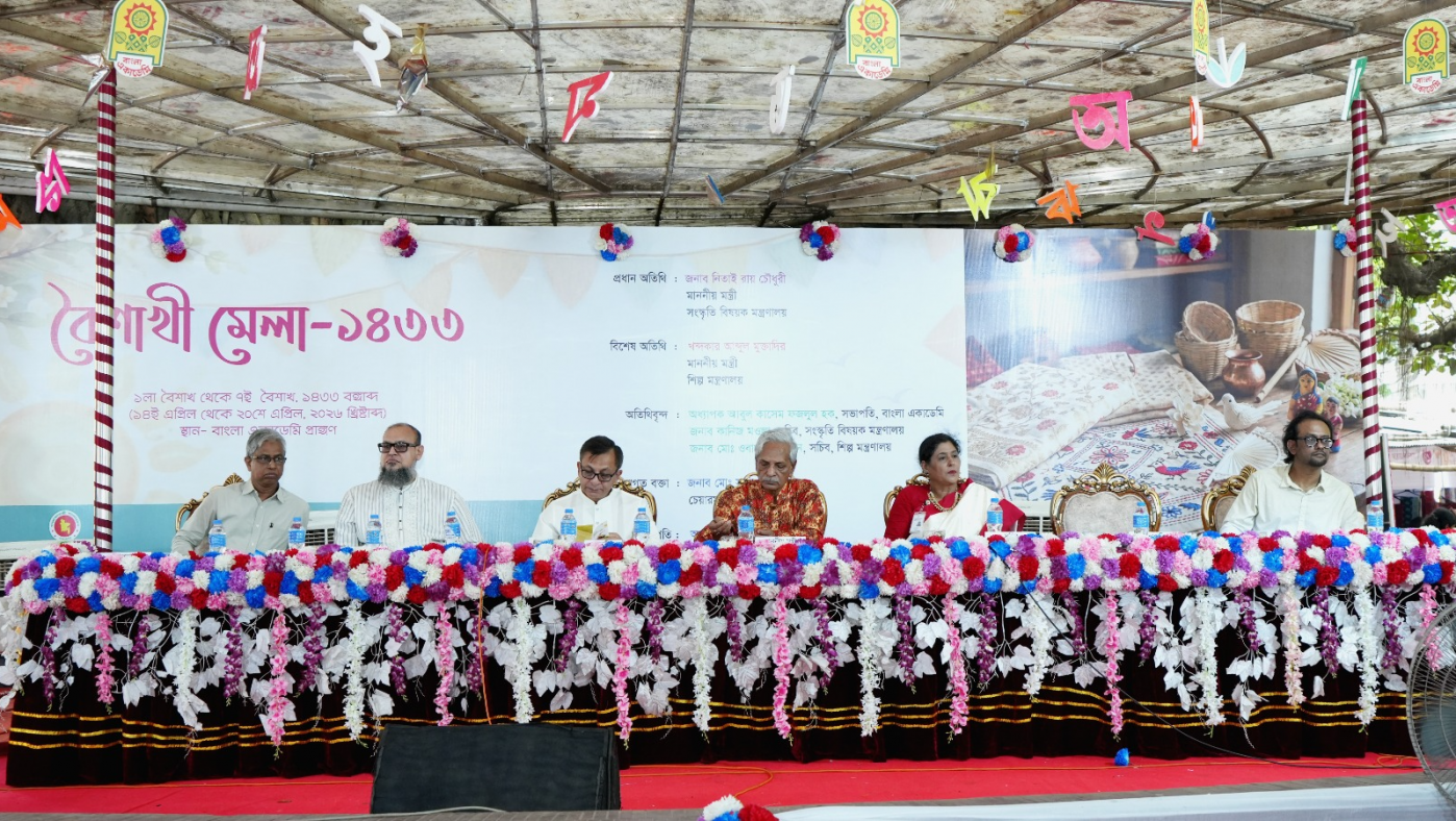 Baishakhi Fair not just cultural gathering, it boosts industrial, cultural dev: Muktadir