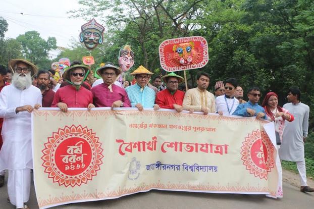 JU celebrates Pahela Baishakh amid festivity