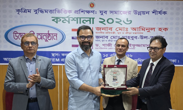 State Minister for Sports inaugurates AI training workshop