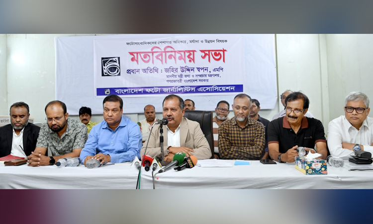 Swapon says fascism a 'mental illness', stems from abuse of power