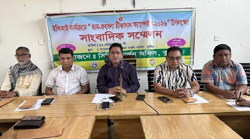 Measles-rubella vaccination campaign begins April 20 in Kushtia