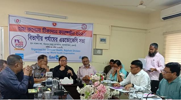 Advocacy meeting for measles-rubella vaccination campaign held in Rajshahi