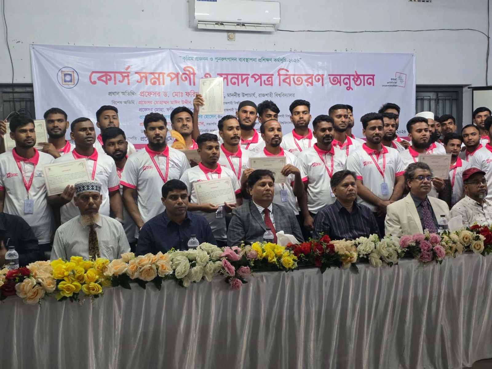RU-BRAC AISP programme closing ceremony held