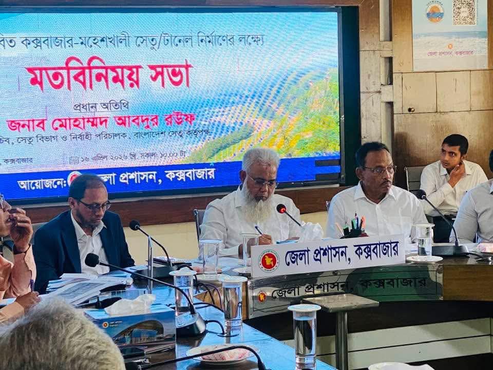 Construction works of bridge on Cox’s Bazar–Maheshkhali channel to begin soon: official 