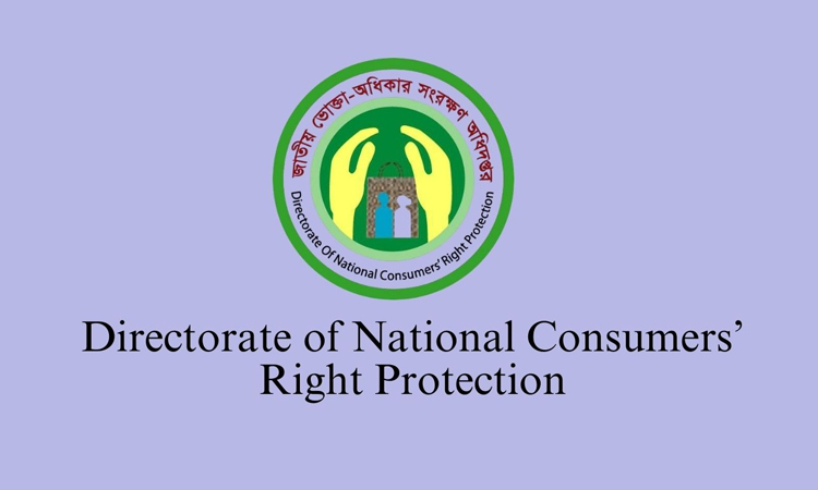 Consumers rights protection directorate fines two traders in Munshiganj
