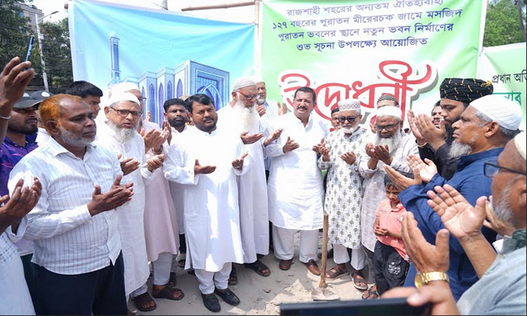 Construction of Mirerchok Mosque inaugurated in Rajshahi