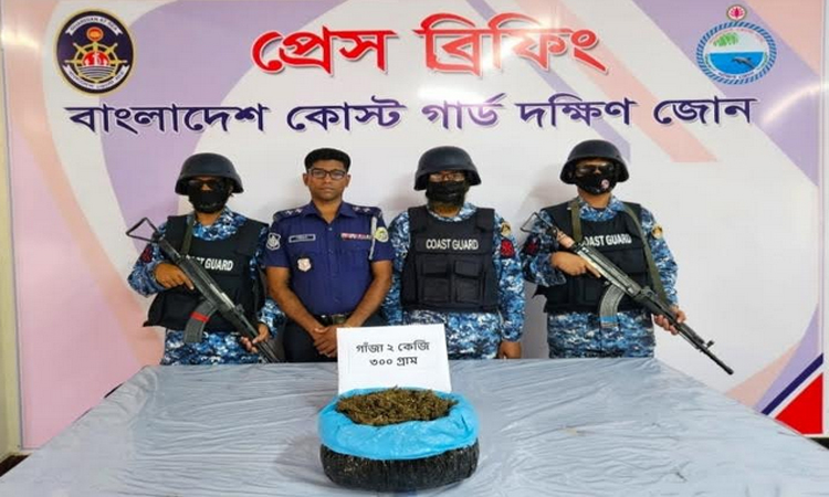 Ganja worth Tk 1 lakh seized in Bhola