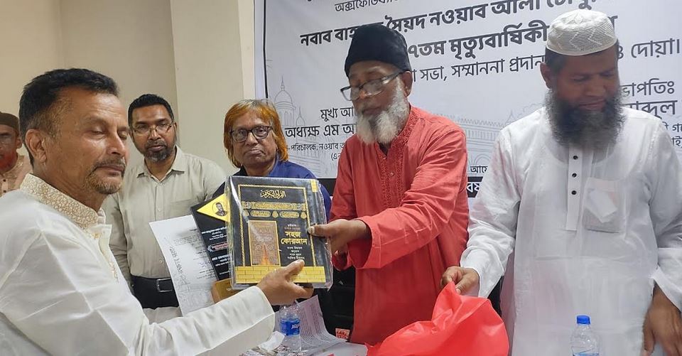 Seminar recalls Nawab Ali’s contributions to education