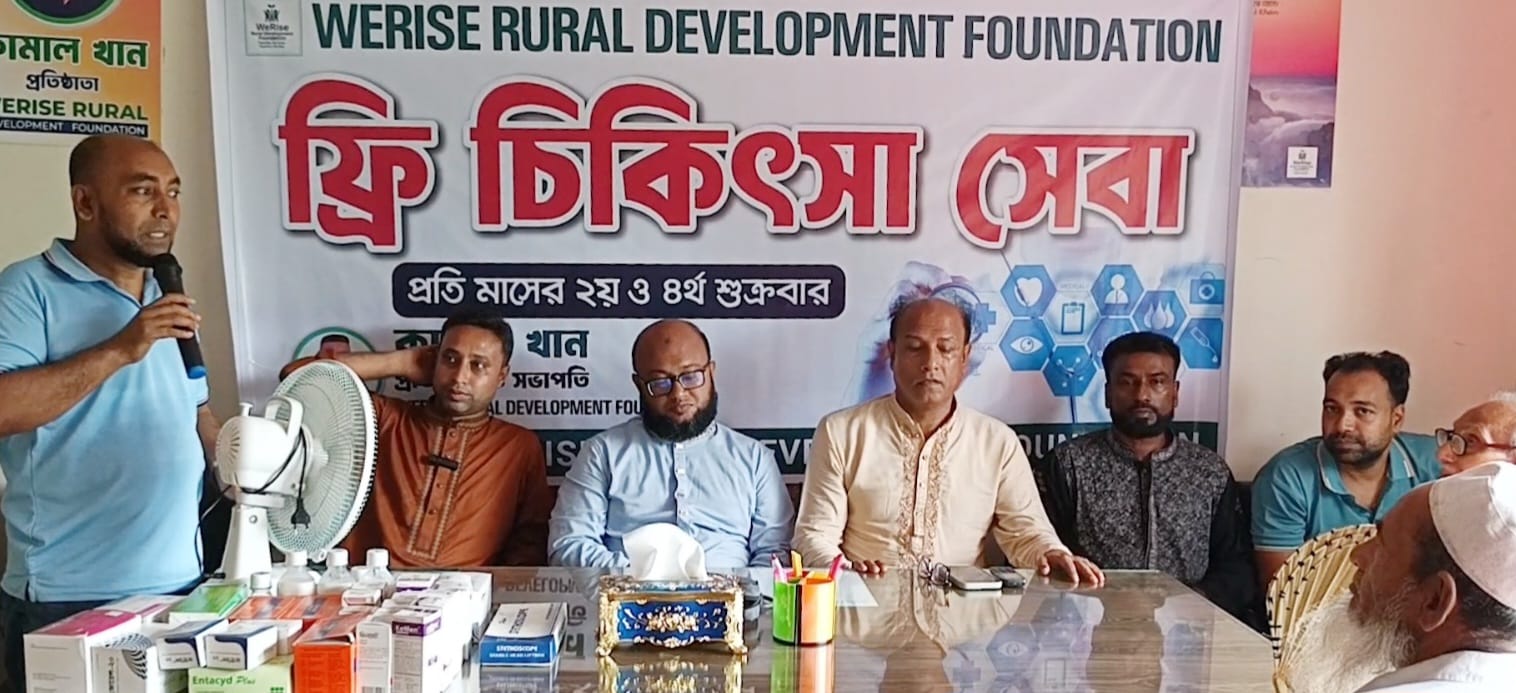 Free medical camp for underprivileged patients held in Pirojpur