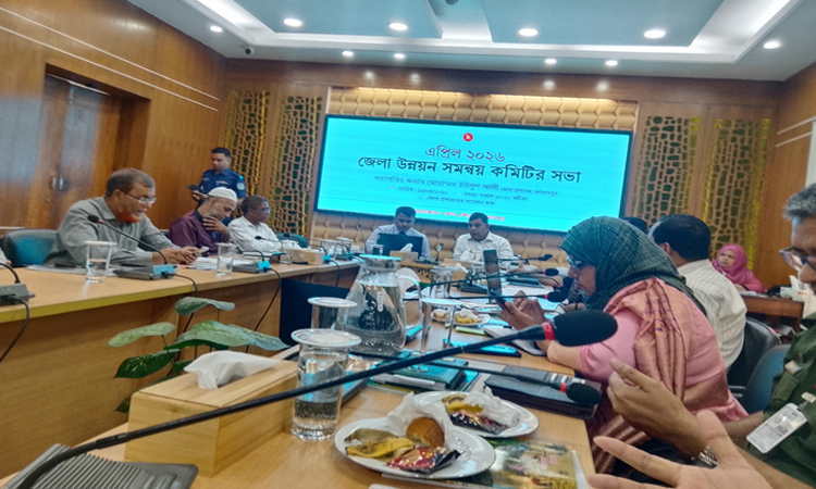 District development coordination meeting held 