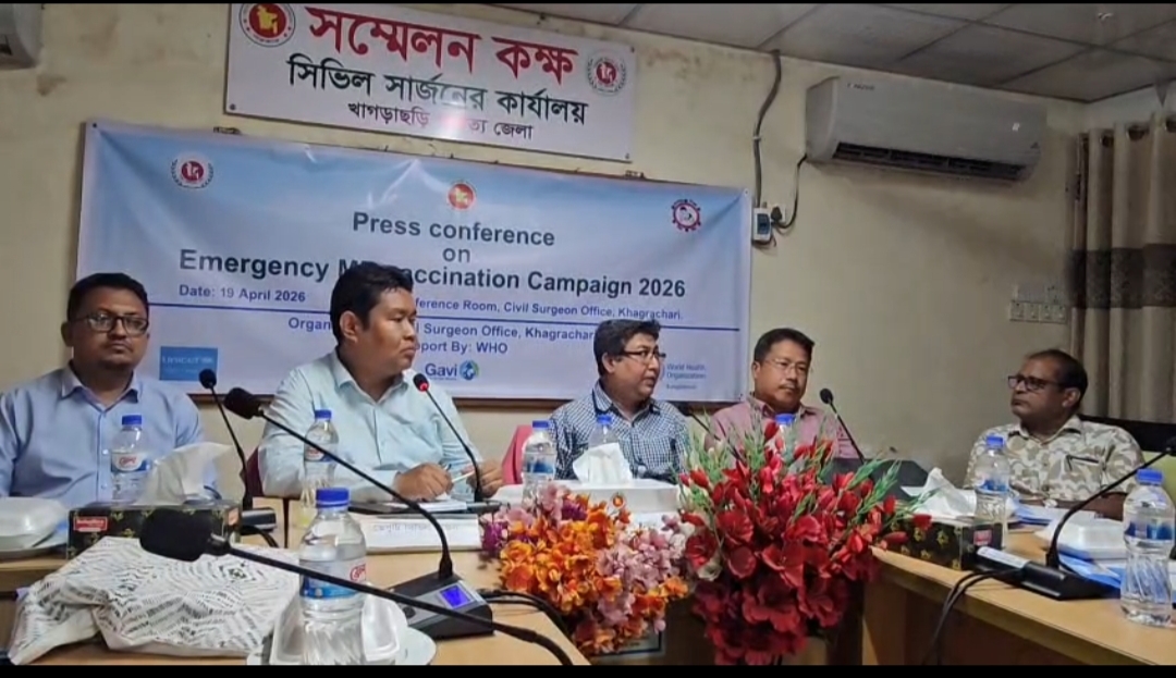 78,432 children to get measles-rubella vaccine in Khagrachhari