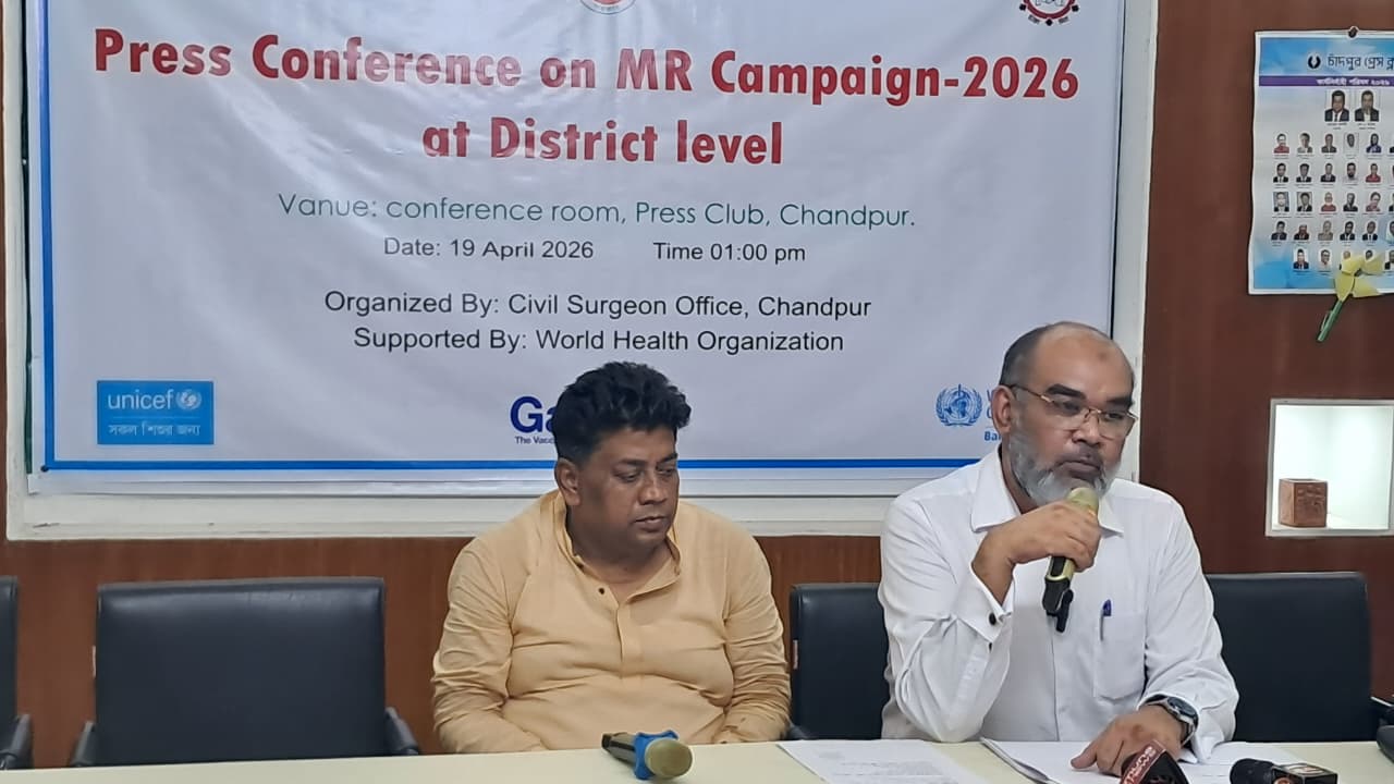 Measles vaccination campaign to begin in Chandpur tomorrow