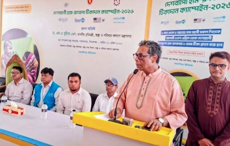 Muhit calls for vaccinating children timely to prevent measles