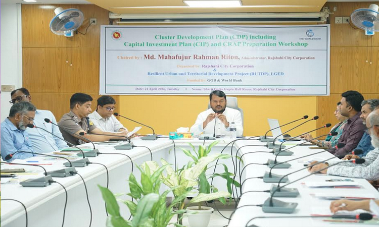 Workshop on cluster development and capital investment planning held in Rajshahi