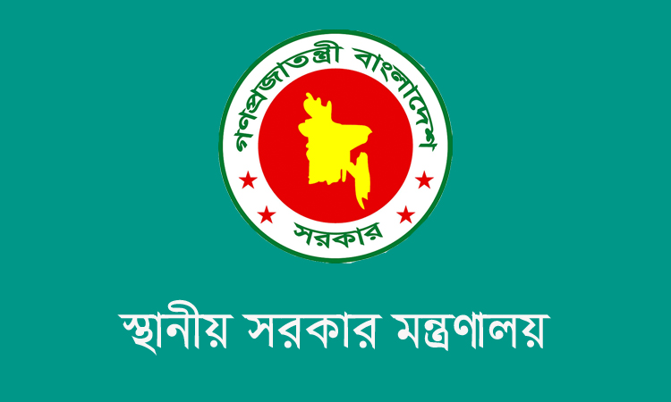 Establishment of 'inspection rooms' in all Upazila Parishad buildings ordered