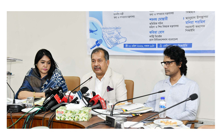 Accountability in media, politics crucial to ensuring gender sensitivity: Swapon