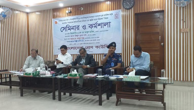 Seminar held in Meherpur with call to promote objective journalism
