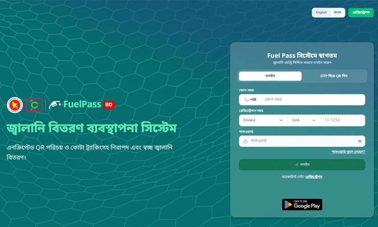 Govt. introduces bikers pass system for seven filling stations