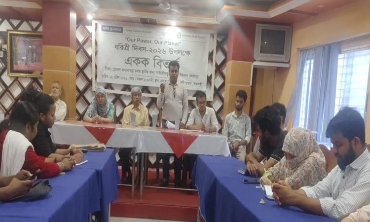 Solo debate competition on Earth Day held in Rajshahi