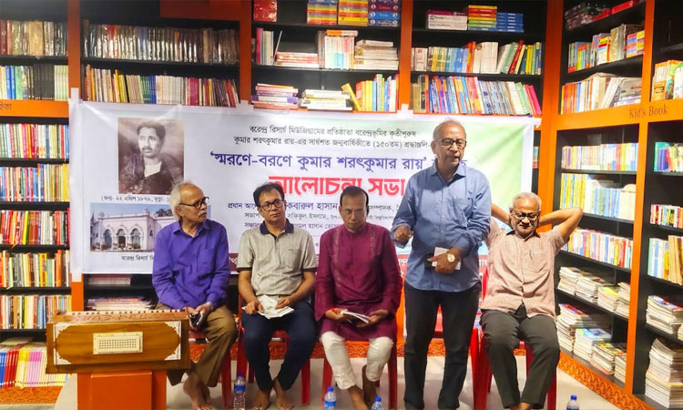 Beacon of Barendra's History: 150th birth anniv of Sarat Kumar Ray observed