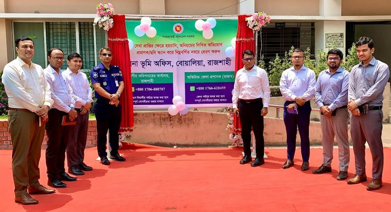 New service launched in Rajshahi land offices to curb harassment