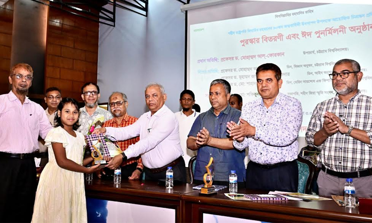 Painting competition prize-giving held at CU marking Shaheed Zia's birth anniv