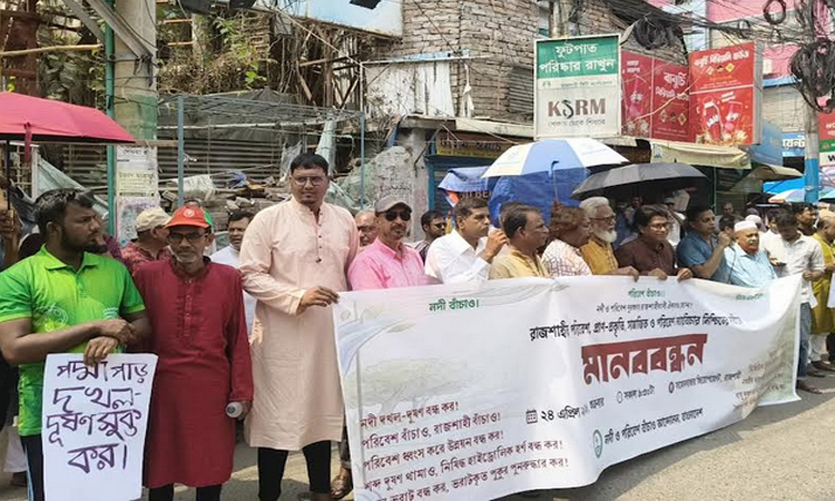 20-point demand placed in Rajshahi to protect rivers, environment