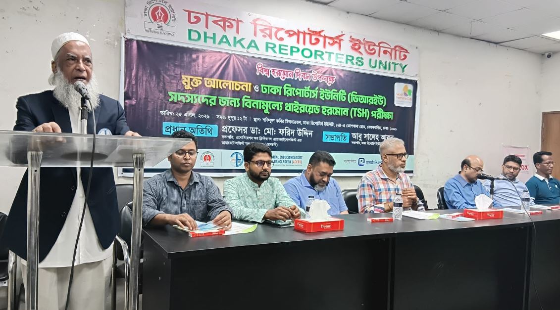 Hormone-related health issues reaching silent epidemic level in Bangladesh: experts