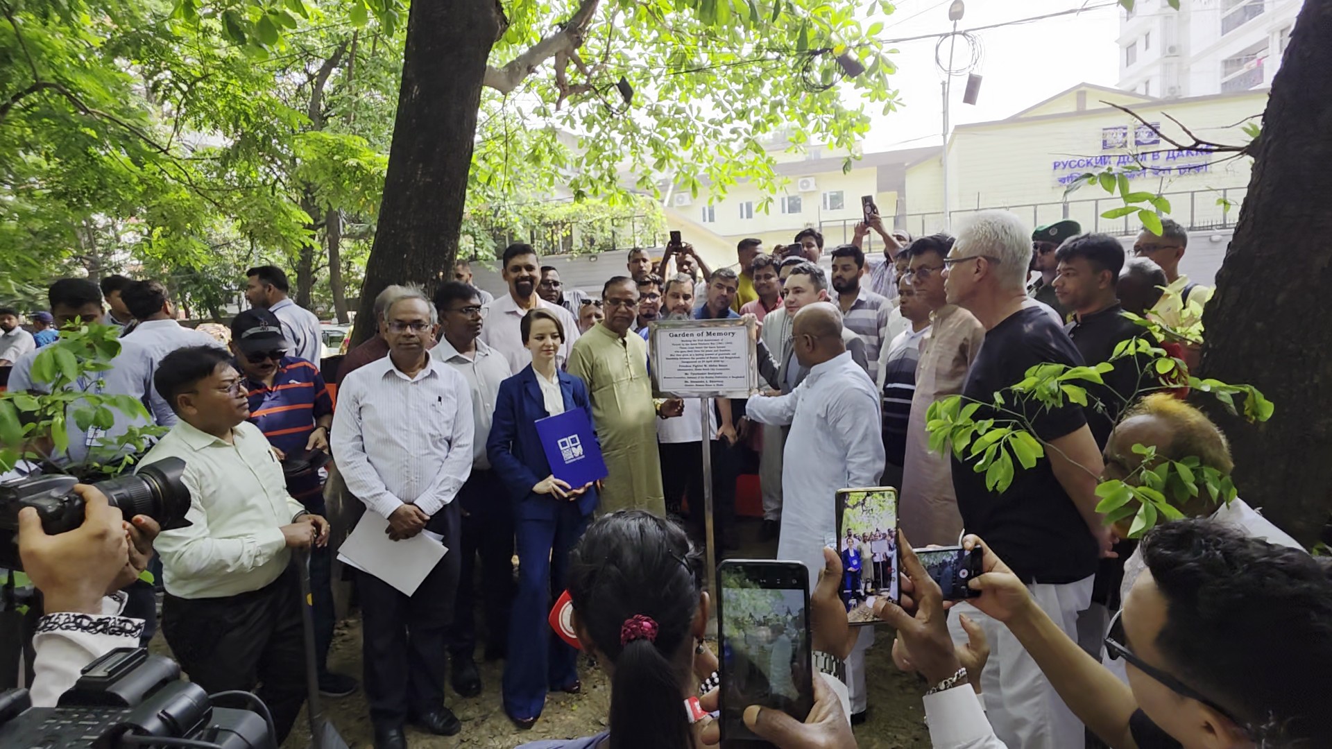 Russian House holds memorial tree plantation in Dhaka 