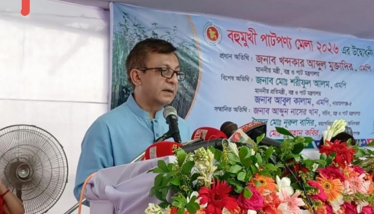 Jute industrial cluster to be built in Narayanganj