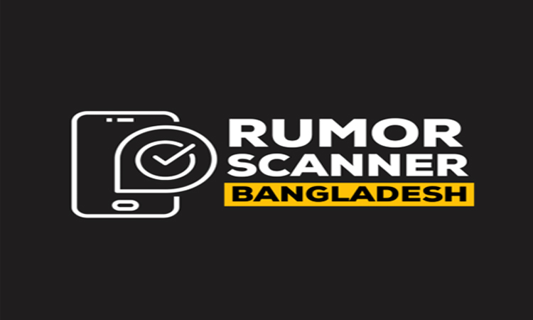 Rumor Scanner debunks SSC question leak claims