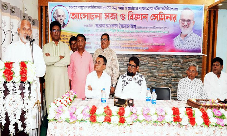 Manju for integrating homeopathic treatment with modern healthcare 