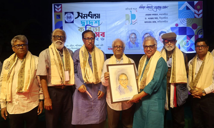 Samadhara’s 12th Poetry Festival held at Chhayanaut