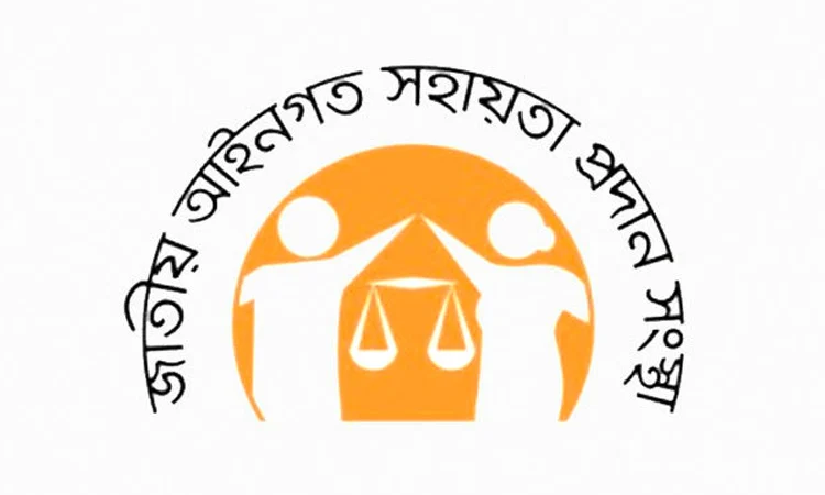 Elaborate programmes taken to mark National Legal Aid Day in Ctg