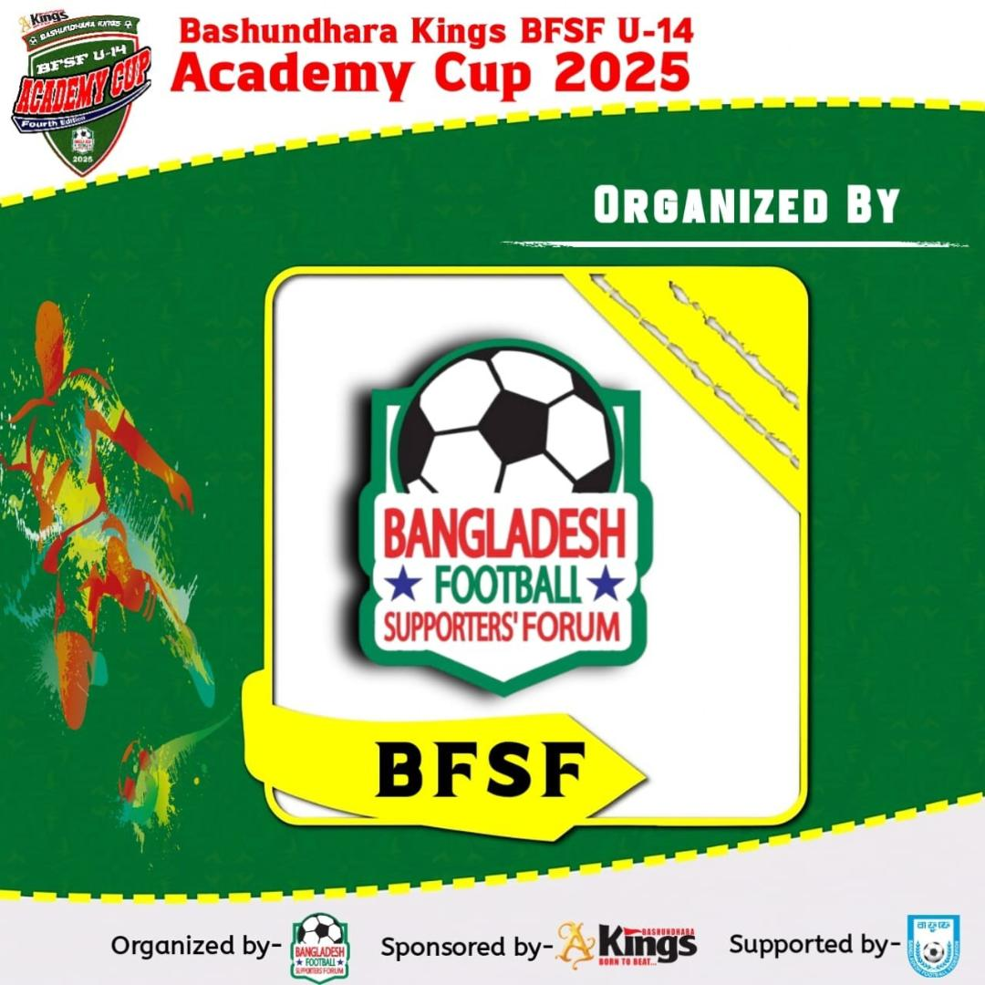 BFSF Under-14 Academy Cup begin tomorrow