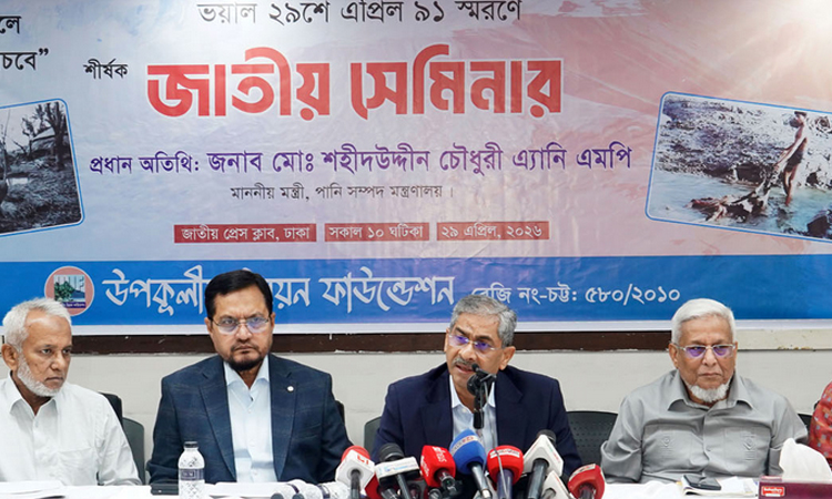 Integrated, effective steps needed to protect coastal people: Anee 