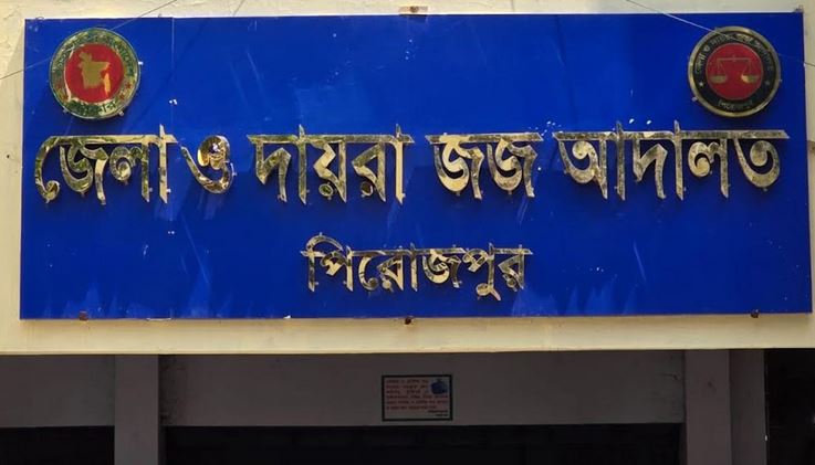 Son gets life term, mother 7 years in Pirojpur murder case