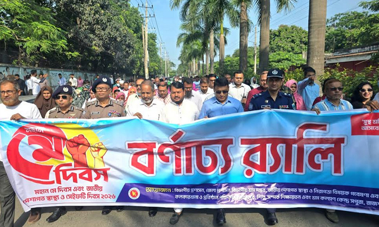 Colorful May Day rally held in Rajshahi