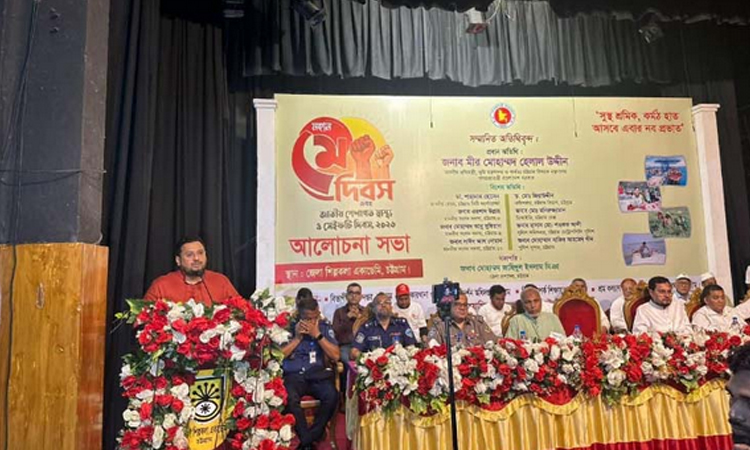 Working people deprived of fair rights in last 17 years: Mir Helal 
