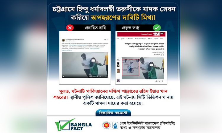 False claim of Ctg Hindu girl abduction traced to Pakistan incident: BanglaFact