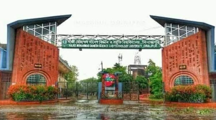 120 seats vacant at HSTU; 5th phase admission notice published