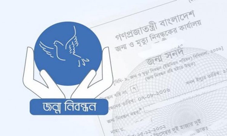 Right to birth, death registration is one of basics of state management