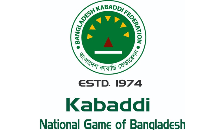 Bangladesh eye strong performance in Commonwealth Kabaddi Championship