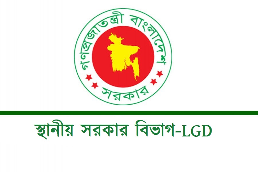 MPs of Gopalganj district hold meeting with local govt division