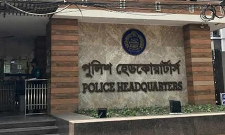 Police Headquarters' statement on issuance of Police Medal gazette
