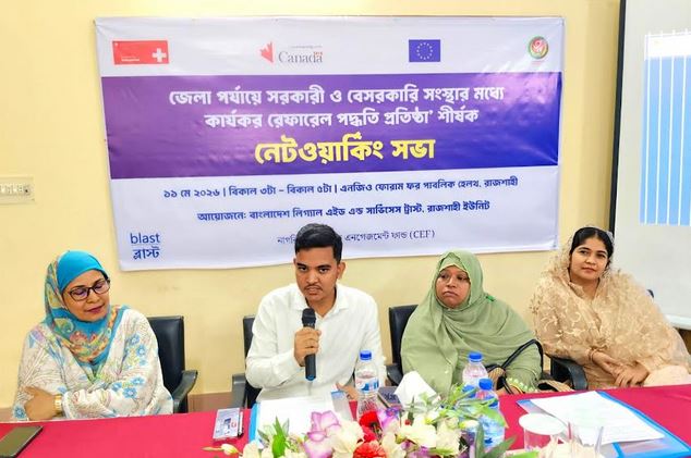 BLAST holds networking meeting in Rajshahi to simplify legal aid